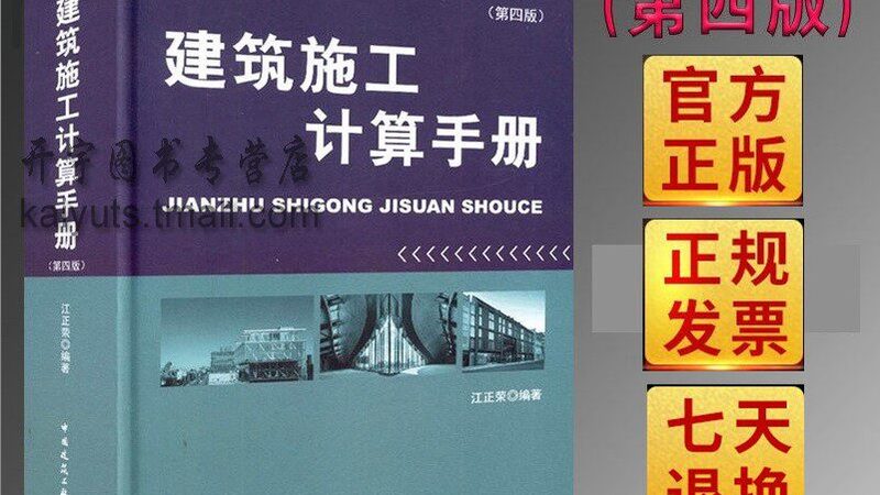 别墅钢结构定制：揭秘其背后的技术奥秘**